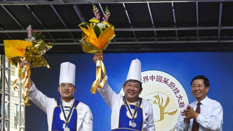 2014全世界中國菜廚技大賽決賽實況－魯菜