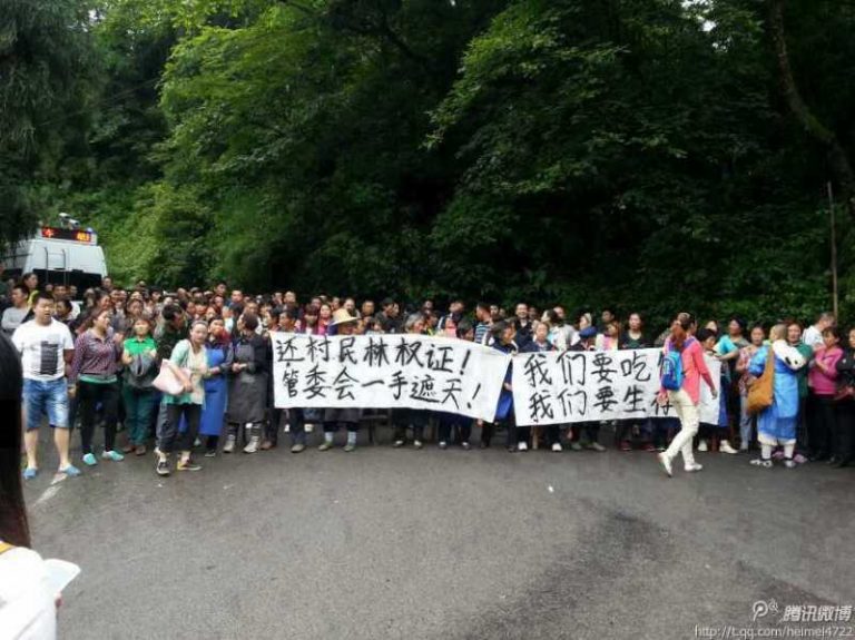 峨眉山景區數百村民堵路抗議管委會搶飯碗