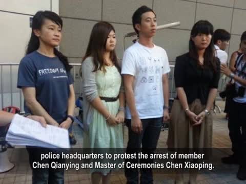 【禁聞】秋後算帳！港「七一遊行」組織者被拘