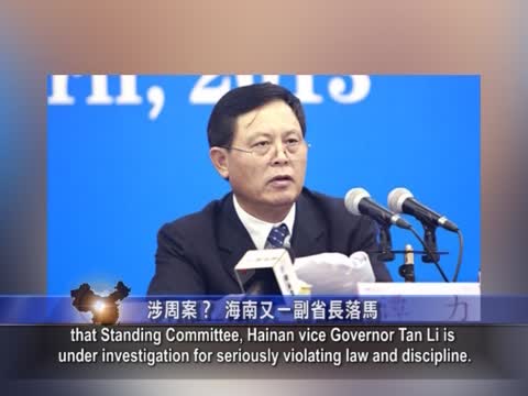 【禁聞】中共頒布新規 警告媒體人
