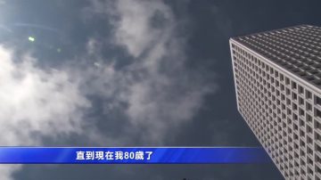 七七事变77周年 旧金山市民怎么看