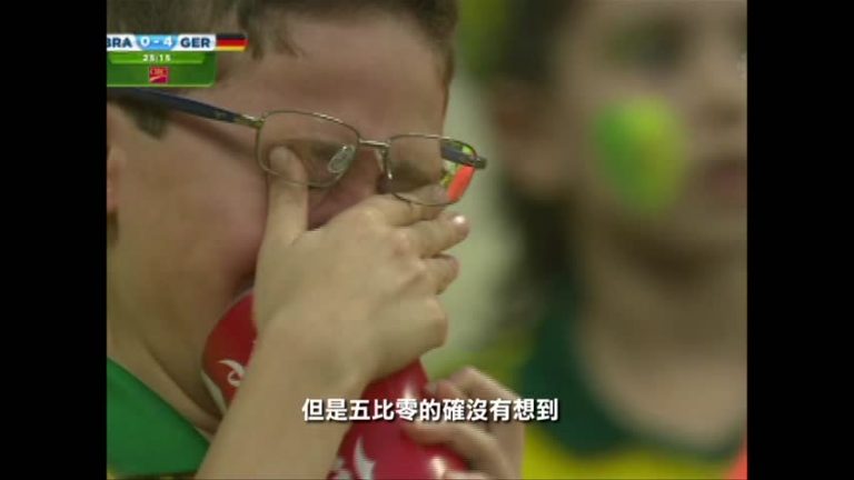 巴西1：7敗德國 與決賽失之交臂