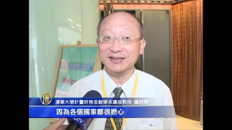 中國大陸影子銀行 學者：世界級的問題