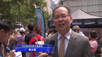 夏日百老汇  台湾民俗展风情