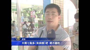 超商霜淇淋大战 年卖上亿支