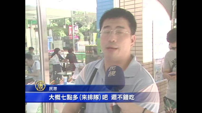 超商霜淇淋大戰 年賣上億支