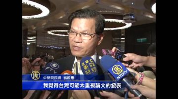 論文風波台教育部長閃辭 中研院長:評鑑需檢討