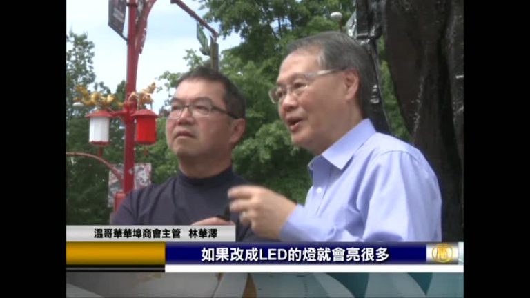 溫哥華中國城龍飾街燈將換新顏