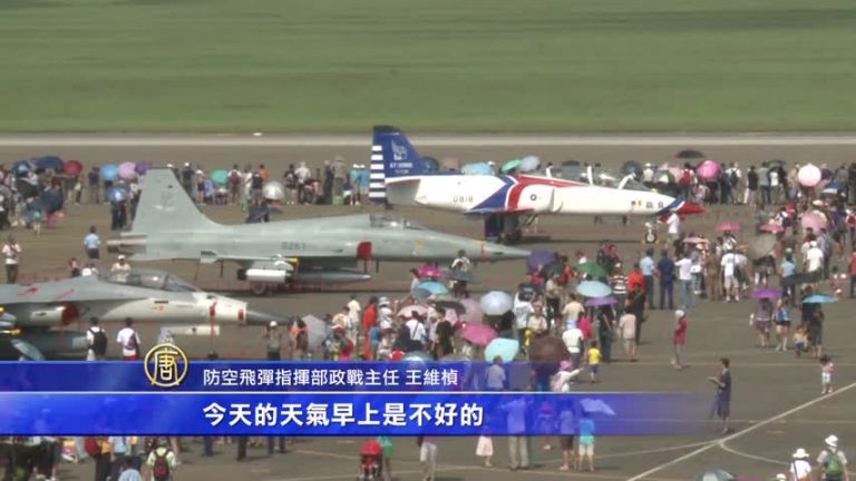 台軍清泉崗基地開放 雷虎小組表演最吸睛