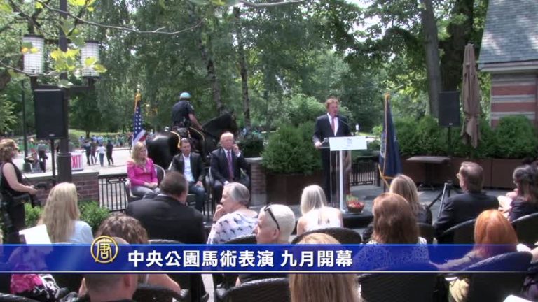 中央公園馬術表演 九月開幕