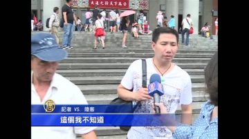 周永康落馬 陸網民熱議其生死