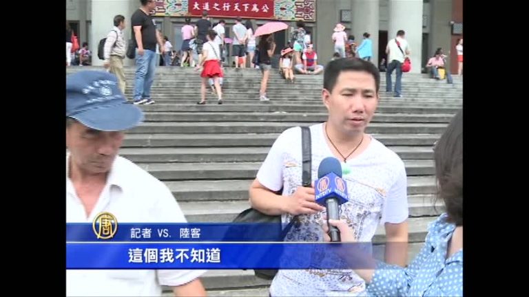周永康落馬 陸網民熱議其生死
