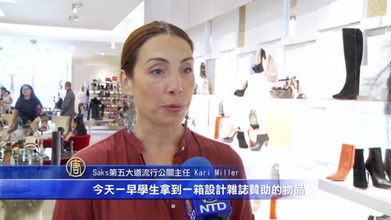 第五大道名店櫥窗設計賽 優雅展開