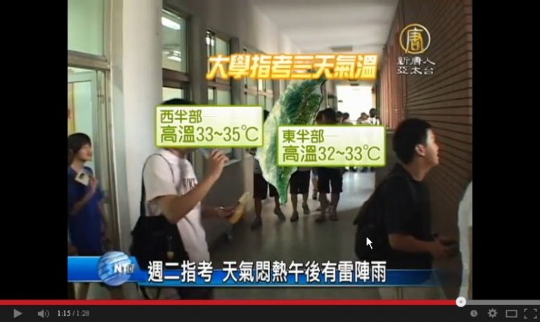 週二指考 天氣悶熱午後有雷陣雨