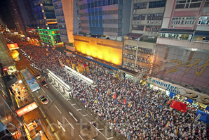 香港七一大遊行震撼高空現場圖