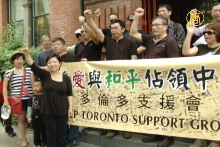 抗議白皮書 多市港人遞交聯合聲明