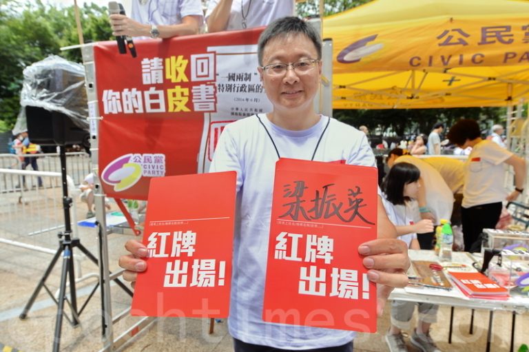 彭博社：香港對中共的憤怒指向梁振英