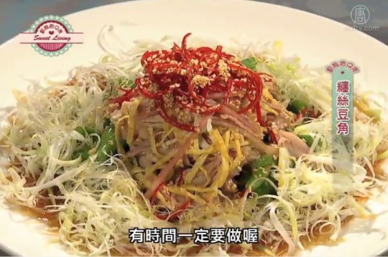 廚娘香Q秀：纏絲豆角