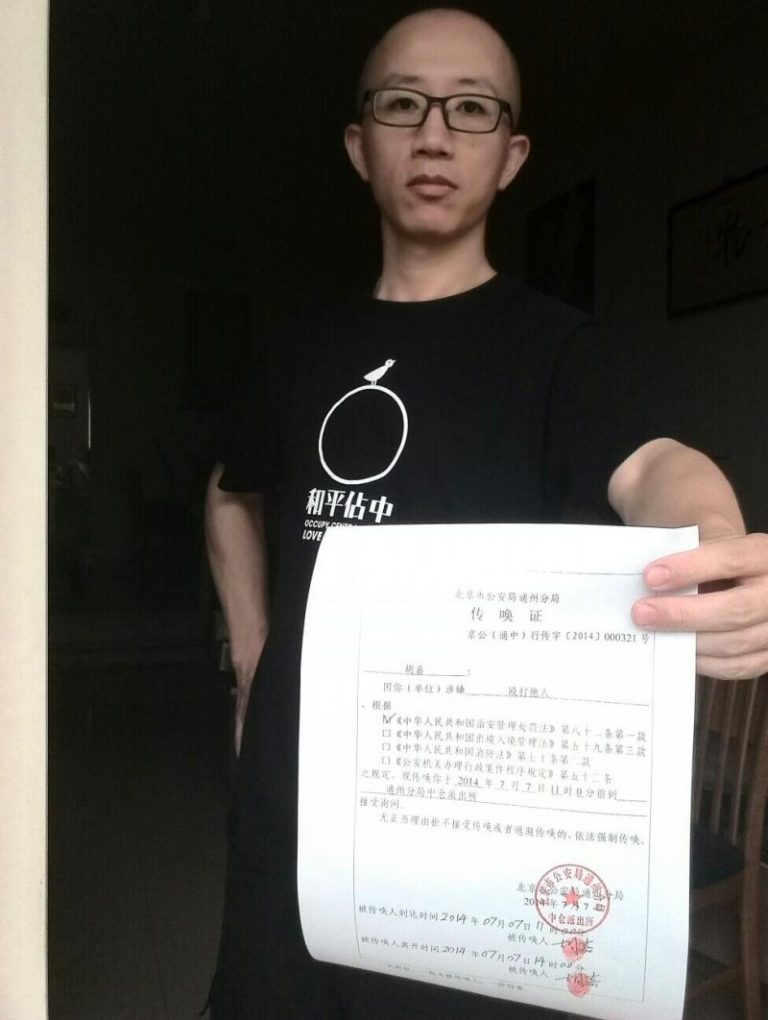 在家被傳喚 胡佳涉嫌軟禁期間「毆打他人」？