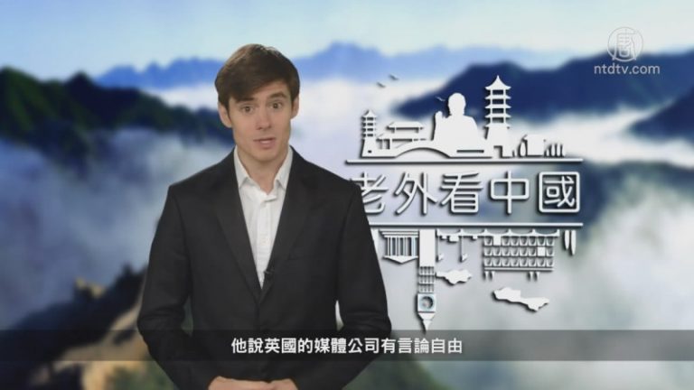 自己的老外自己救：聲援《老外看中國》參加台北電視節