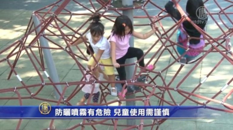 防曬噴霧有危險 兒童使用需謹慎