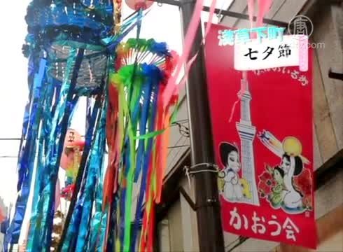 社區廣角鏡：淺草七夕祭 體驗東京的夏日浪漫
