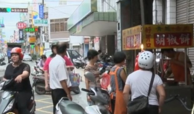 夏日免排隊 國民美食胡椒餅