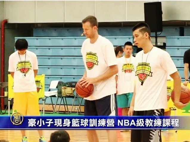 林書豪現身籃球訓練營 傳授NBA級技藝