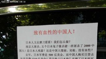 「要命了，上海什麼時候變成這樣了」