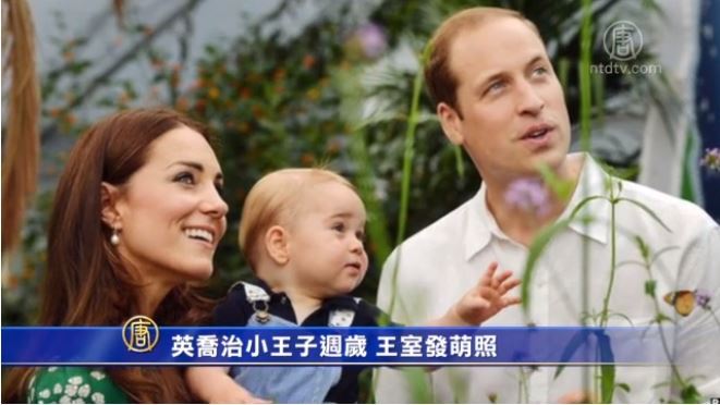 英喬治小王子週歲 王室發萌照