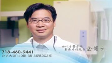 【廣告】整齊牙科PRIME SMILE DENTAL