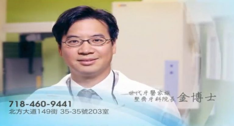 【廣告】整齊牙科PRIME SMILE DENTAL