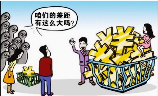 1%家庭佔逾3成財產 中國貧富鴻溝加劇