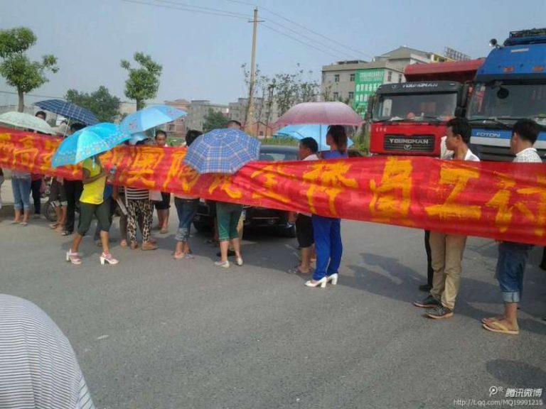 江西瓷廠老闆跑路 200多員工堵路討薪9人被抓