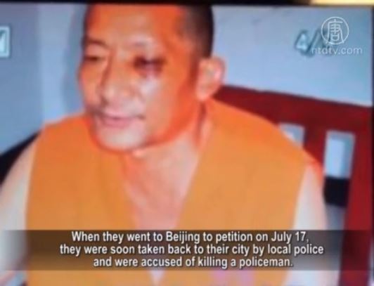 【禁聞】河南被控殺警訪民 遭暴打失明