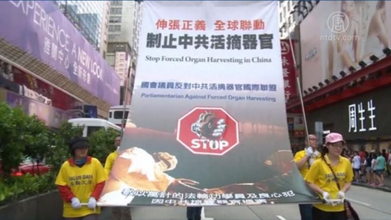 港人紛聯署促制止中共活摘罪行