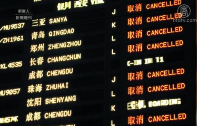 京滬航班：大量取消 大量質疑
