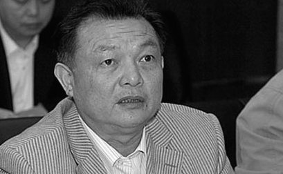 廣西政協原副主席李達球被提起公訴