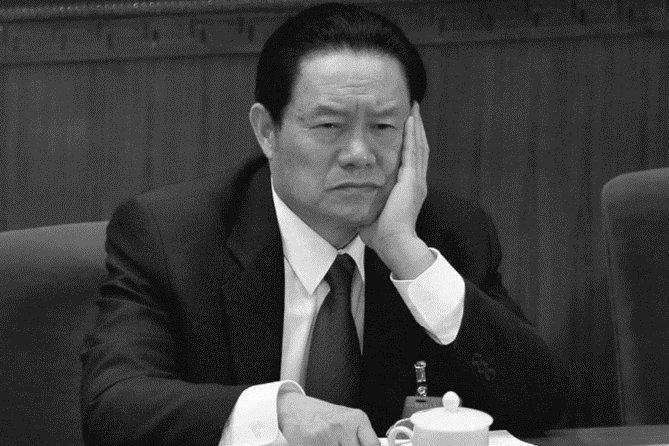 周永康生死風向標8月7日揭曉