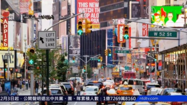 曼哈頓下城房價高 SoHo居首位