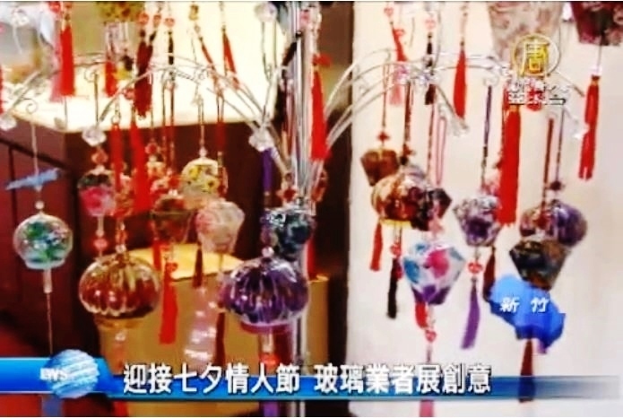 迎接七夕情人節 台玻璃業者大展創意