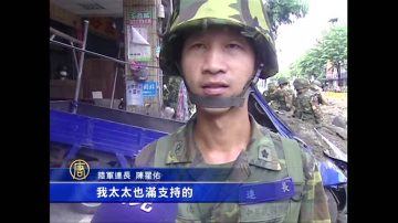 救災第一！國軍官兵自願留營