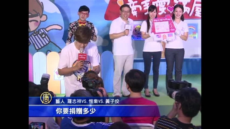 羅志祥愷樂親手繪畫 捐出30萬作公益