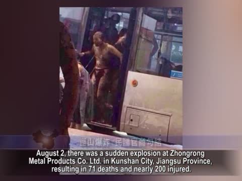 【禁聞】港媒：周永康的「香港幫」是誰