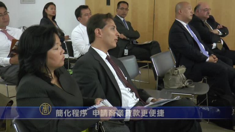 簡化程序 申請商業貸款更便捷