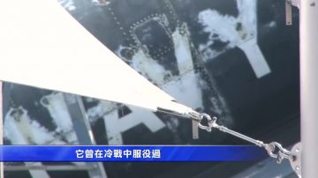 体验潜艇生活 纽约无畏号水下展览馆开放