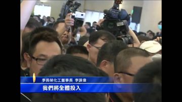 气爆头七 李长荣董座吊唁 家属激动