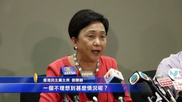 拒接受假普选 港民主党拟发动占中