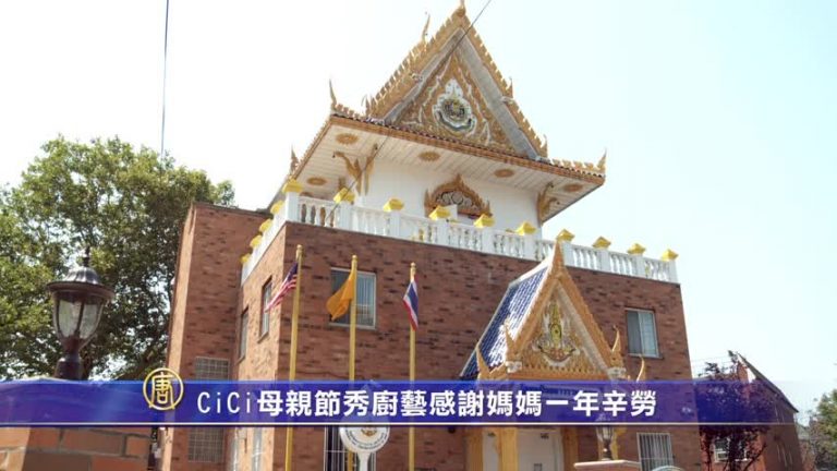 CiCi母親節秀廚藝感謝媽媽一年辛勞
