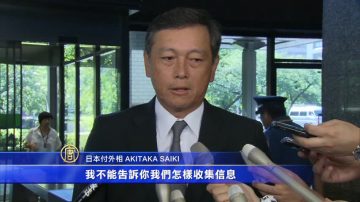 日本男子叙利亚遭劫 伊斯兰国称处死